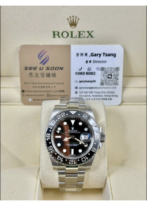 二手 ▶ Rolex 勞力士 GMT Master II ◀ 116710LN 2015年
